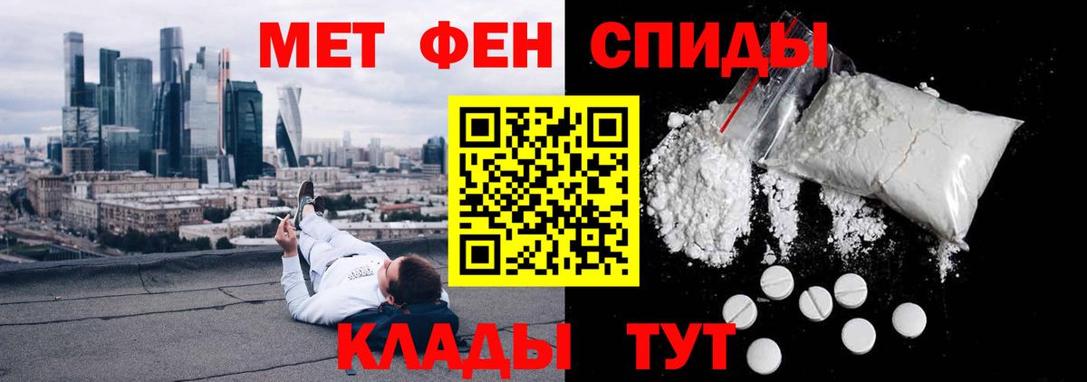 Уварово  АМФ  Амфетамин  Амфетамин Premium  Вход с VPN 