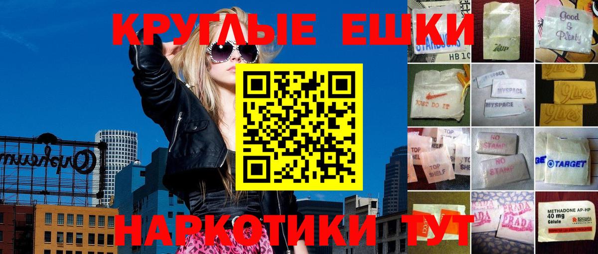 Экстази  Ecstasy 250 мг  Вход с VPN  Уварово 