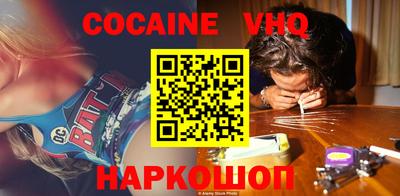героин Бугуруслан
