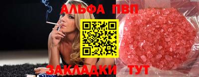 героин Бугуруслан
