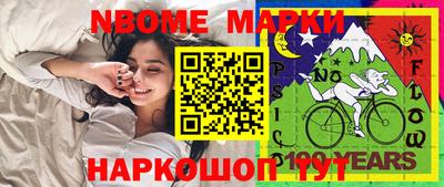 героин Бугуруслан