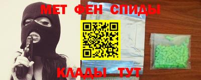 mdma Будённовск