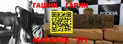 героин Бугуруслан