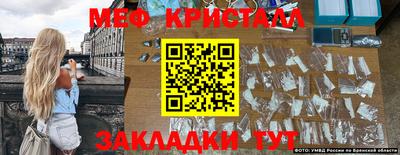 героин Бугуруслан