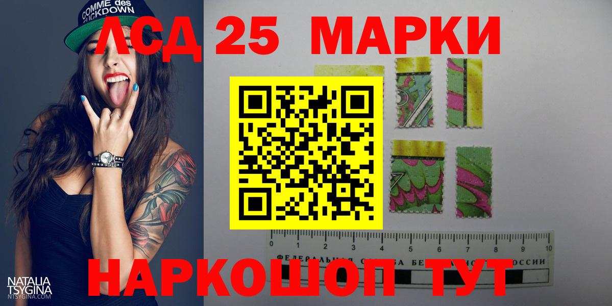 ЛСД экстази  Вход с VPN  ЛСД экстази ecstasy  Уварово  LSD-25 экстази ecstasy 