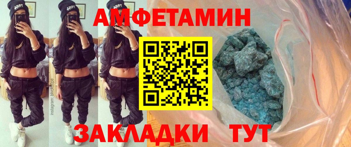 Уварово  Первитин витя  Вход с VPN 