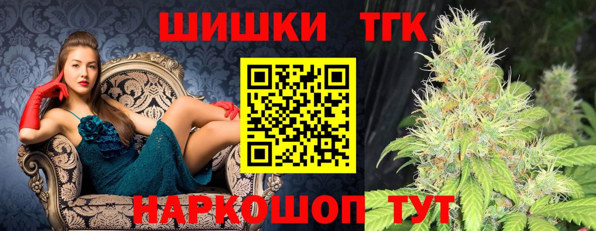 Шишки марихуана Bruce Banner Уварово