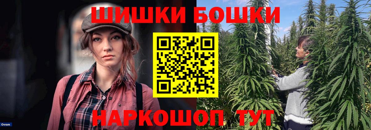 Канабис White Widow  Вход с VPN  Уварово  Канабис гибрид 